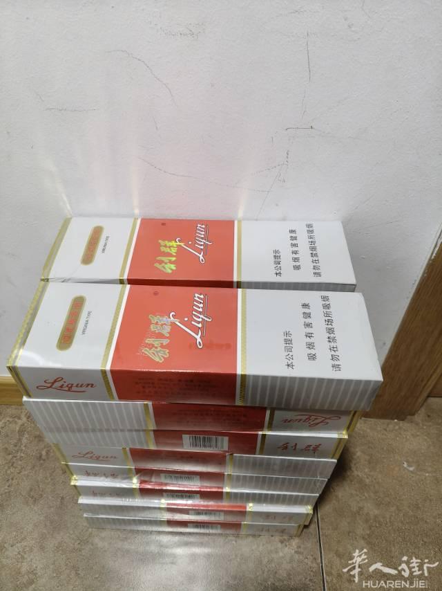 香烟现货 usera广东皇朝