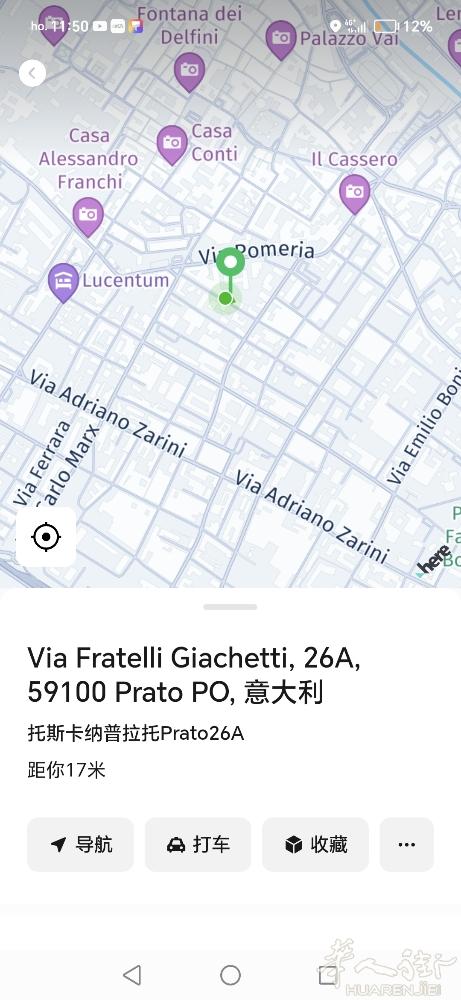 普拉托via Fratelli Giachetti有一大房间和一个小房间，干净卫