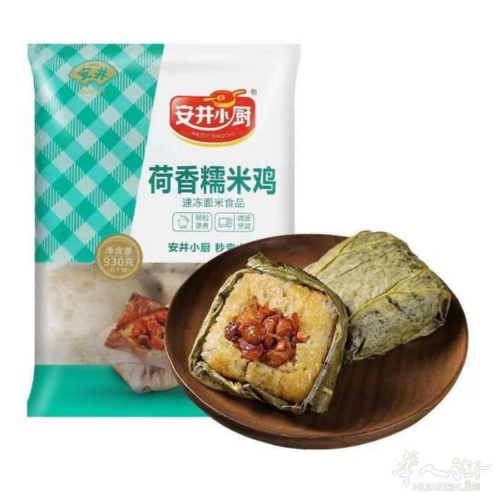 荷叶糯米鸡 永高鱼饼 乌骨鸡 鱿鱼仔 王中王 需要加微信0749412594或扫