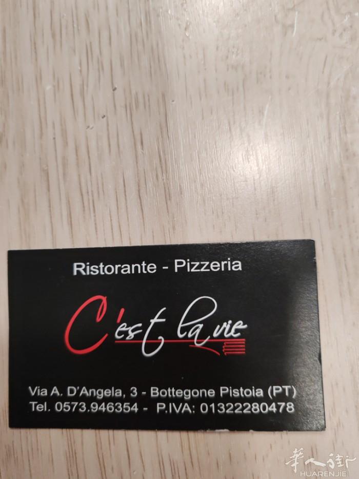 Pistoia 方向意大利人小餐馆转让