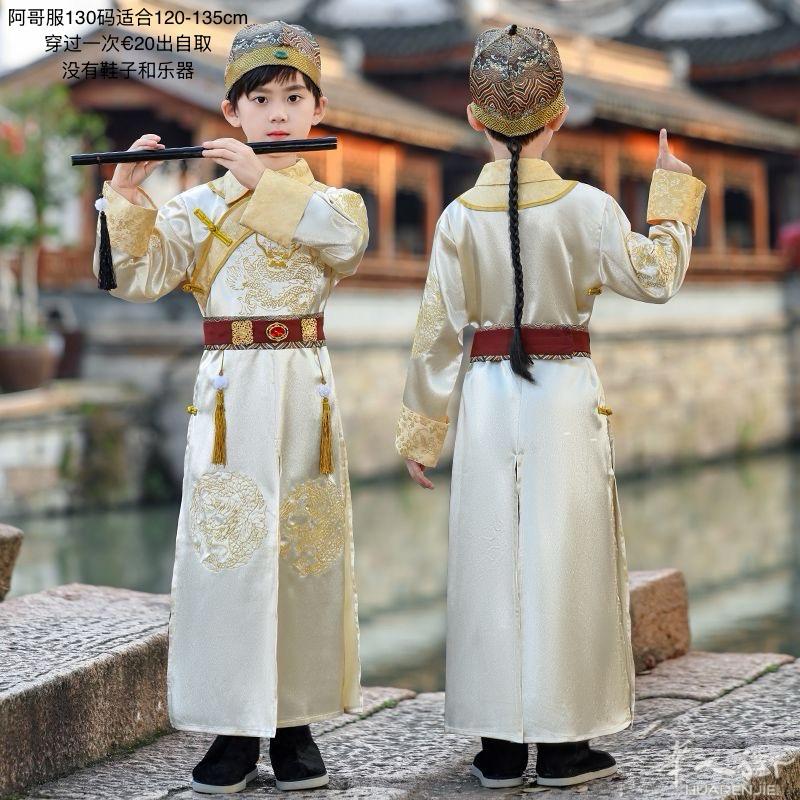 阿哥服130码