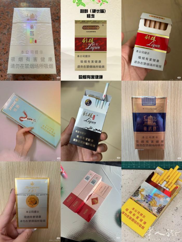 巴黎出现货   价格美丽  送货  需要请联系