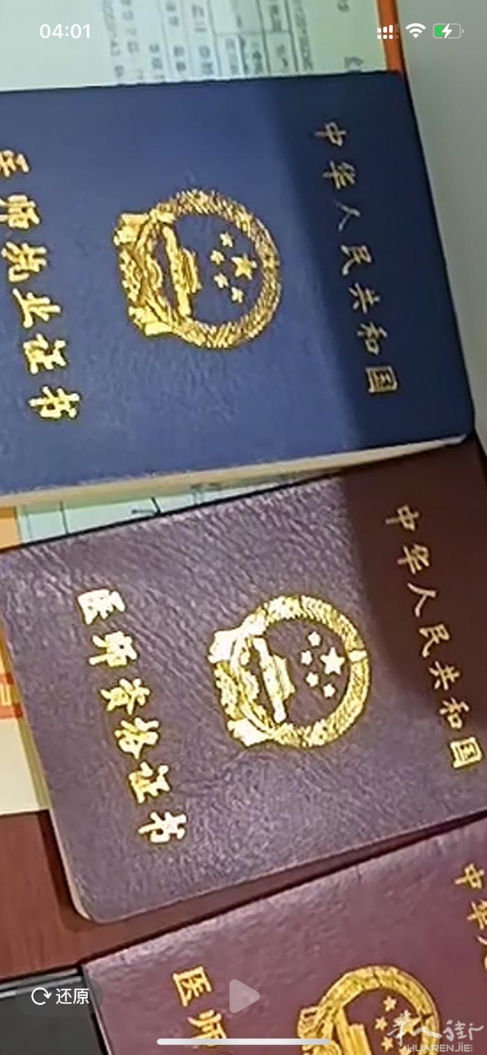 支气管哮喘雾化