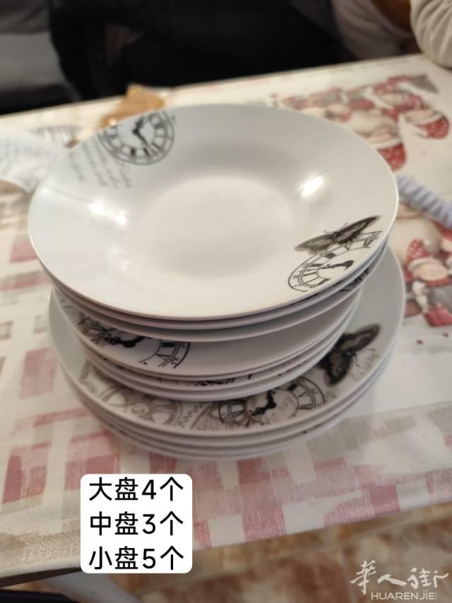 马德里出二手餐盘，一共12个，8欧全部拿走。3路地