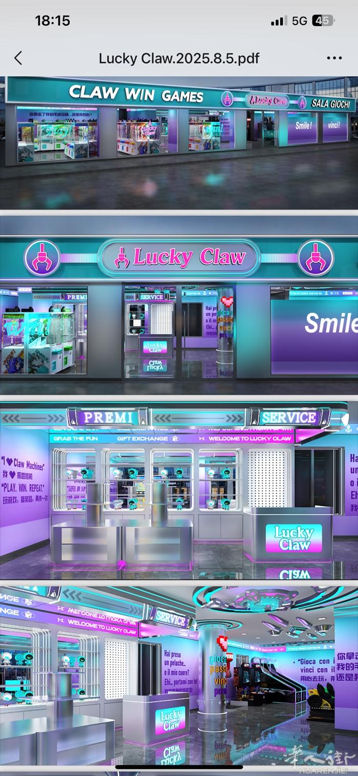 罗马小孩子游乐场娃娃机店招年轻员工懂意语3205623359