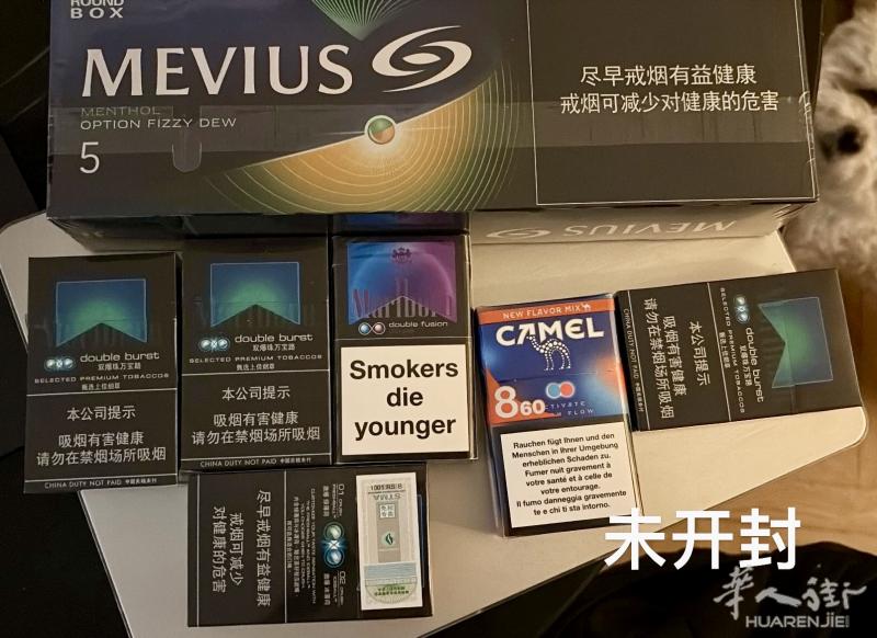 出melvius 七星蜜瓜爆珠（整条） 万宝路薄荷双爆