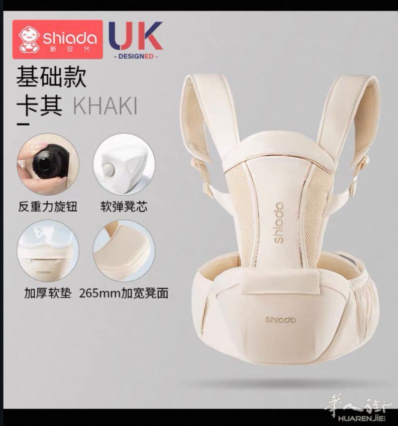 出腰凳 全新微信 3311171736