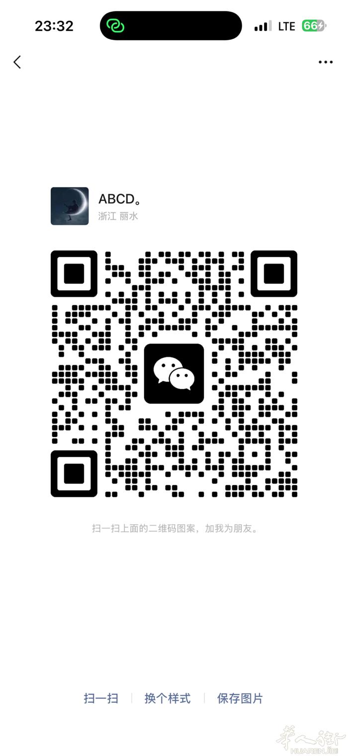 找寿司帮厨工作。