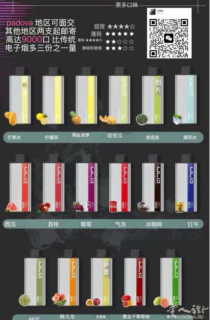 寿司必备 清凉薄荷 多种口味可选