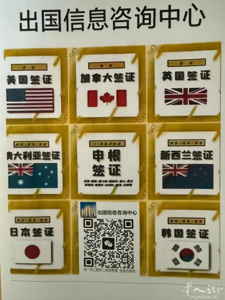 欧洲签证，招代理，无前期，落地付，拒签赔款，可垫付，急走的，随时出发三到七到达，