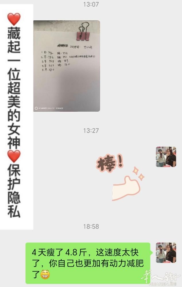 这效果绝了