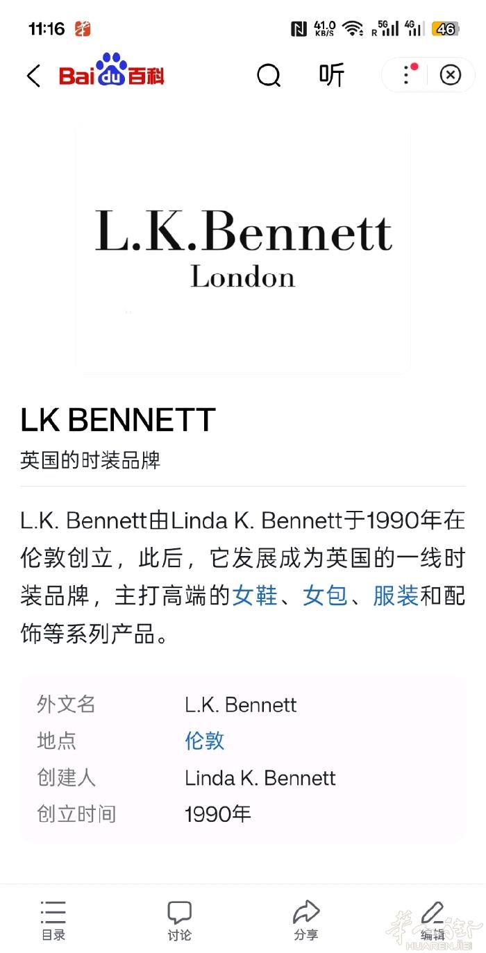 L.K.Bennett（LK贝内特）浅蓝色秋冬女士外套 有穿着使用痕迹 无破损及
