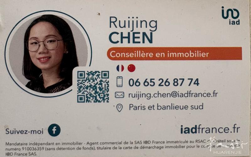 94 Vitry sur seine 3房1厅出售