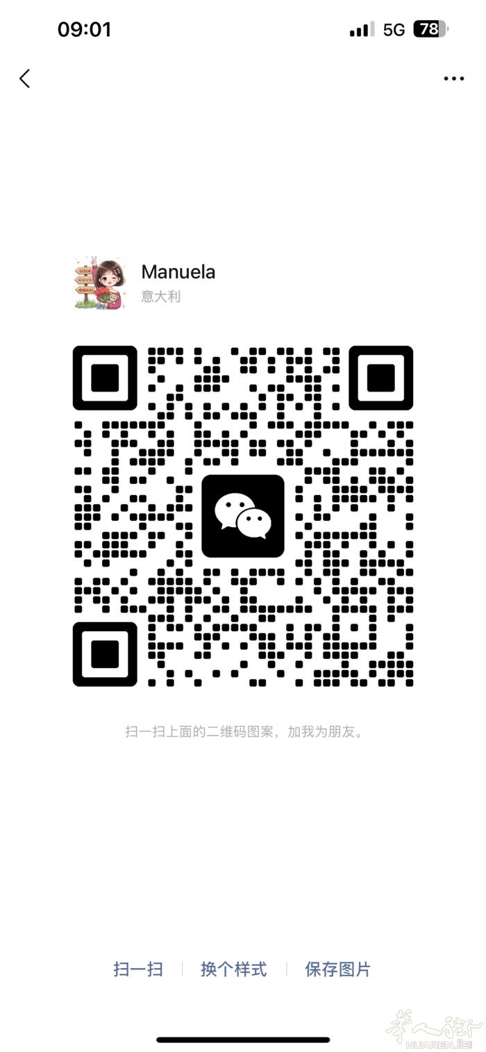 熟练大工找代班  有需要的老板 微信联系