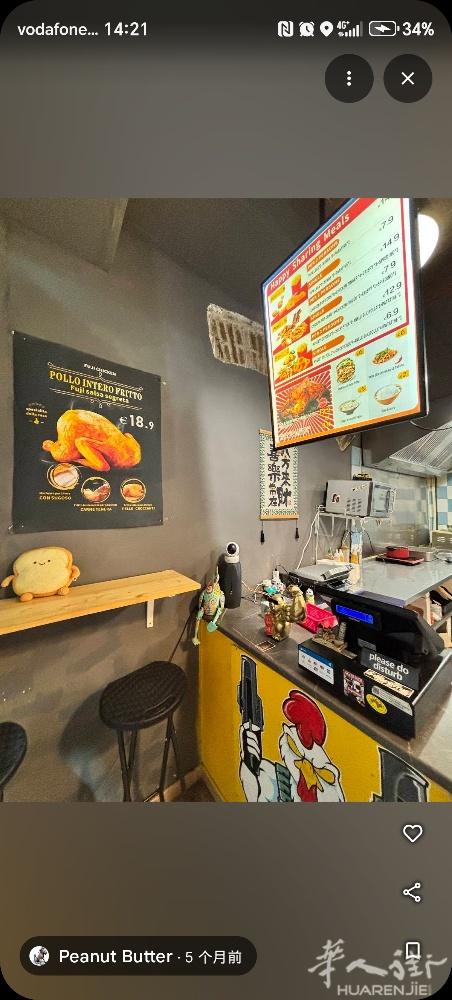 Perugia外国语大学附近炸鸡店超低价转让，房租低，现另有事业、便宜出售。适合