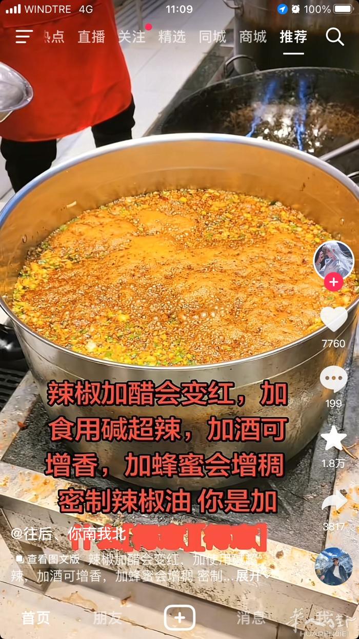 夫妻求职。 帮厨。可以代班一天。 2厨。做长期的。短期的不要。联系电话。3778