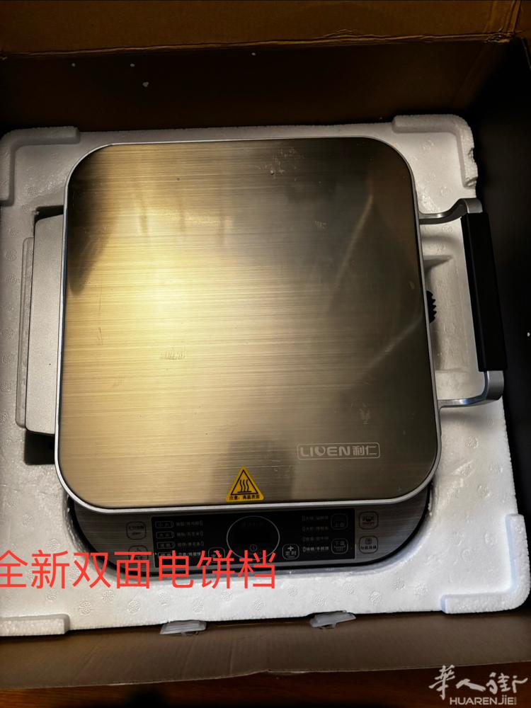 小巴黎出全新电饼档，全新烤鱼锅
