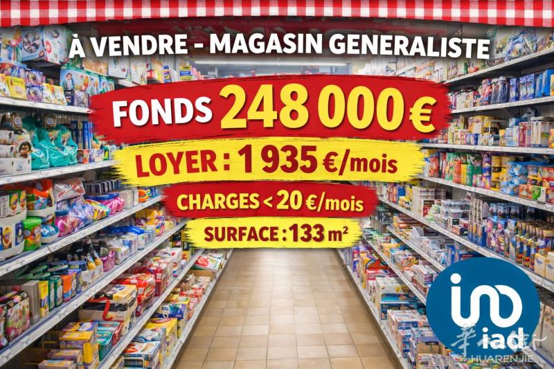 小巴黎20区日用百货店133m2 - bilan好 易贷款❗️ - 租金低 -