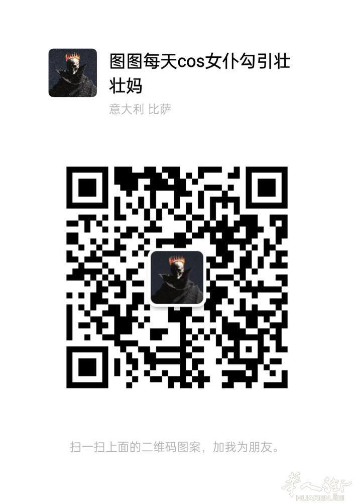 罗马a线求租，情侣，养猫，社交简单，不抽烟无不良嗜好，求租独卫房间或一室一厅两室