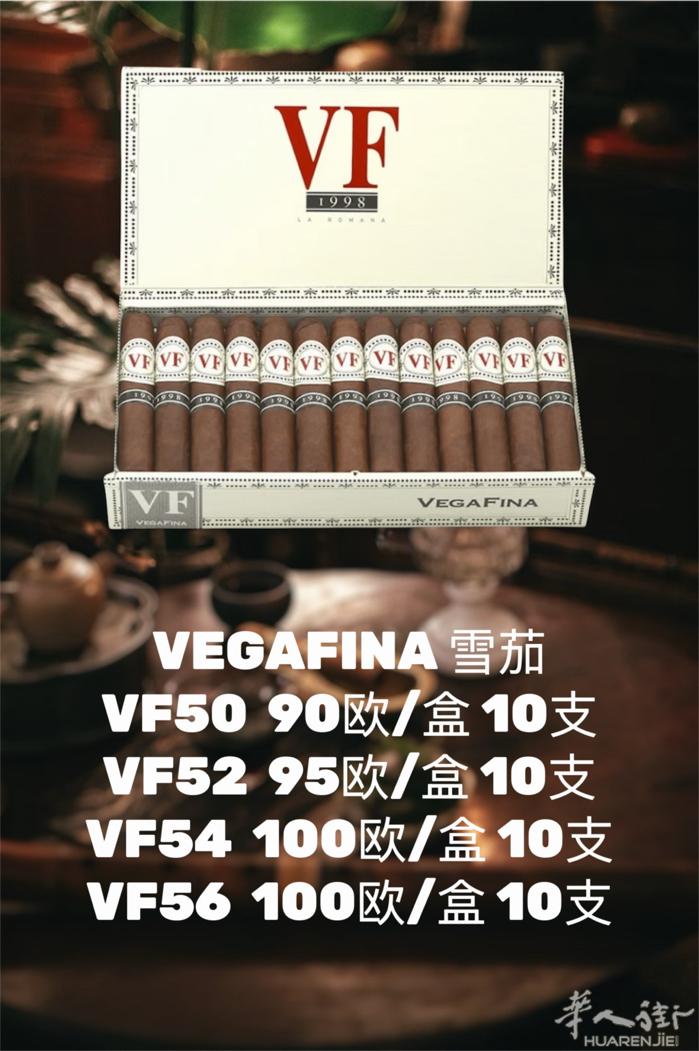 Roma 红酒雪茄….零售批发！欢迎喜欢的可以入群了解！