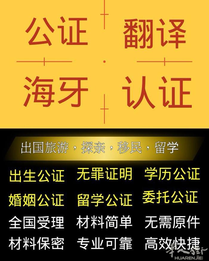 大赦需要无犯罪的抓紧来排号，价格合理