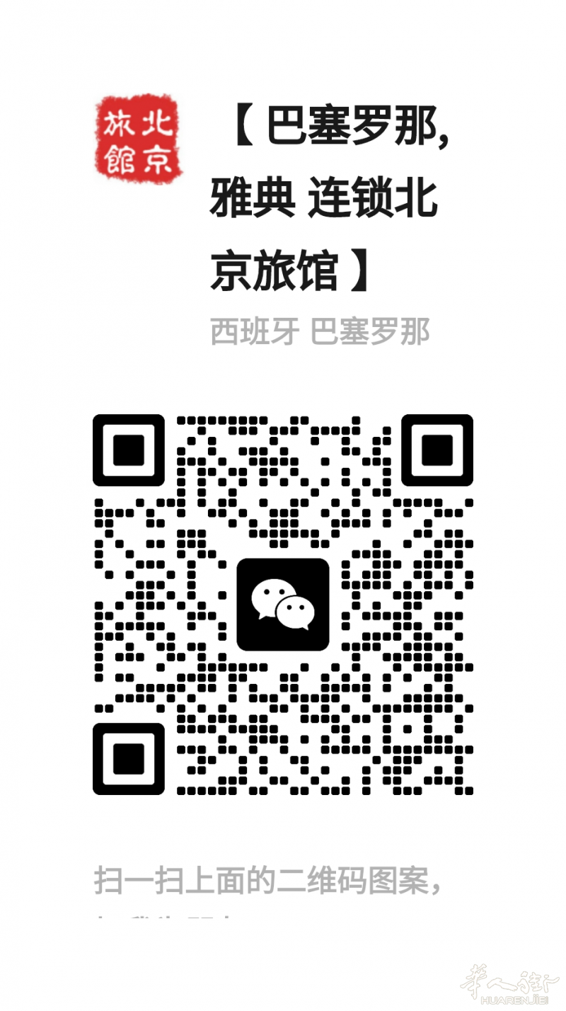 房东多处房源出租，短租【单间出租】0中介费