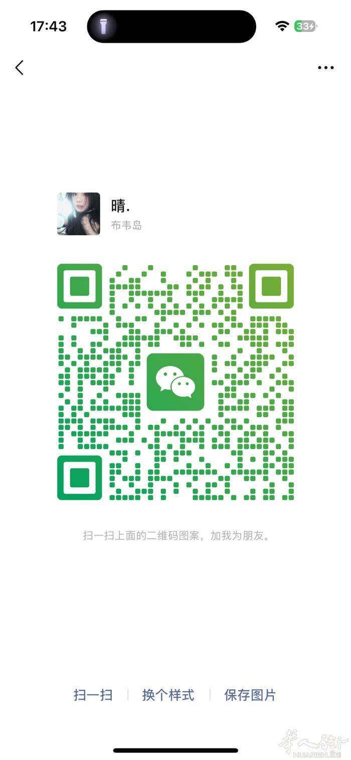 有没有中国✈️罗马 可以带东西的