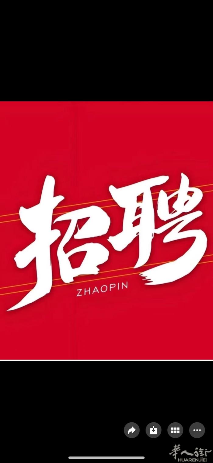 手机店（Firenze）招聘手机维修学徒要求会意大利语🈵18周，有责任心包吃住