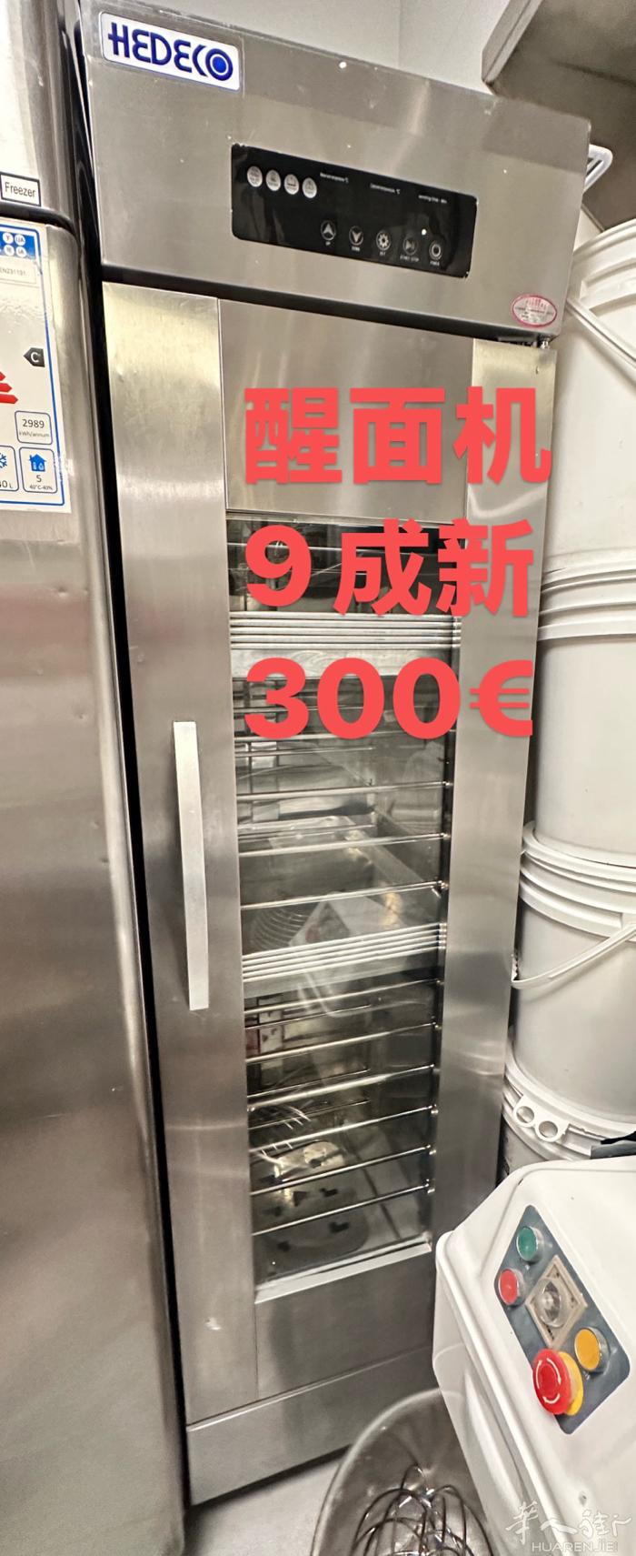 出售拉面店机器