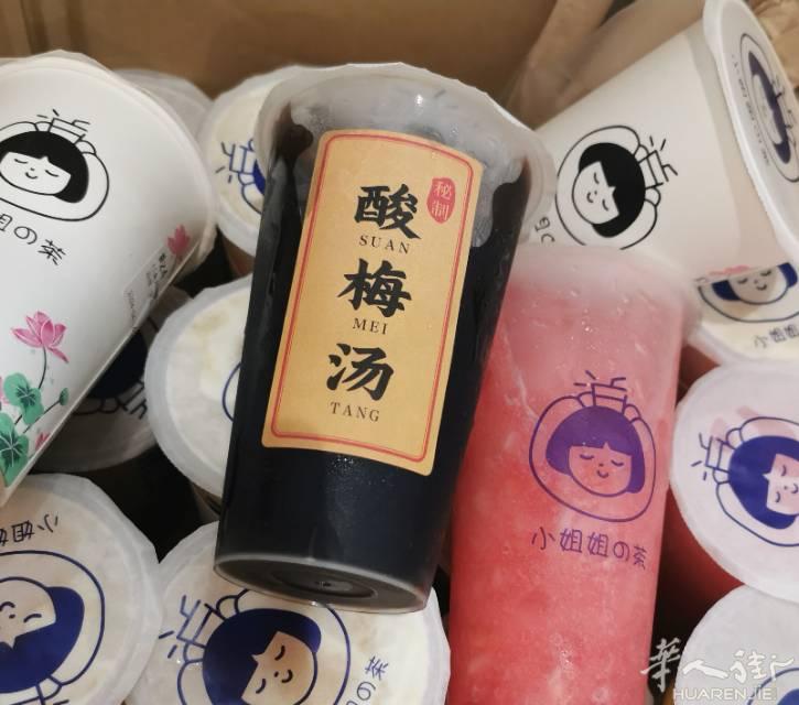 padova帕多瓦火车站附近，奶茶店，招一位前台。
