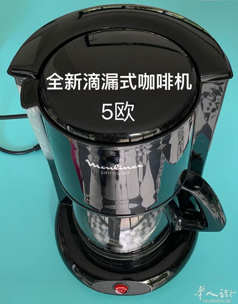40余件新老《生活用品》全部清仓甩卖（部分全新）总有一款适合你