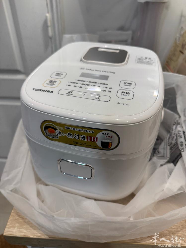 东芝电饭煲99新 中国大陆插头