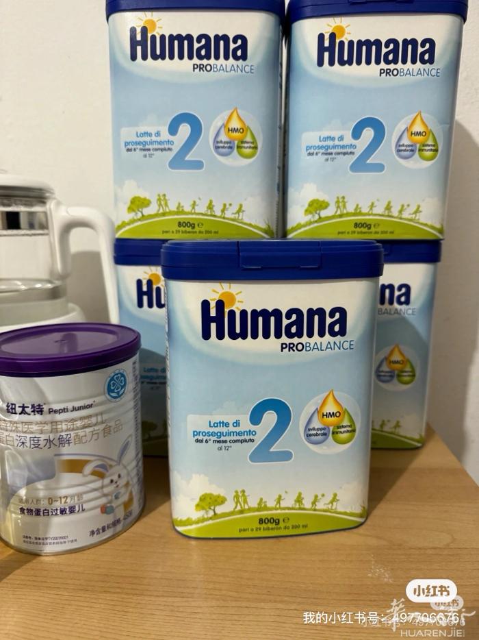 宝宝牛奶蛋白过敏出Humana 2段 800g的5筒.在紫线地铁Ca’grand