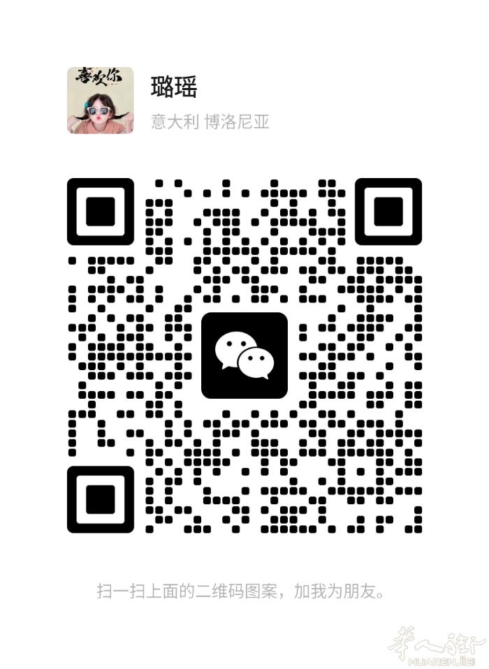 意大利博洛尼亚住家常年招聘18--35岁小姐姐  同事好相处  工资待遇高 环境