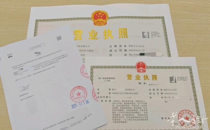 找投资合作伙伴骗子勿扰！有国内公司安全可靠 有点存款就能投 包安全 包赚钱 如果