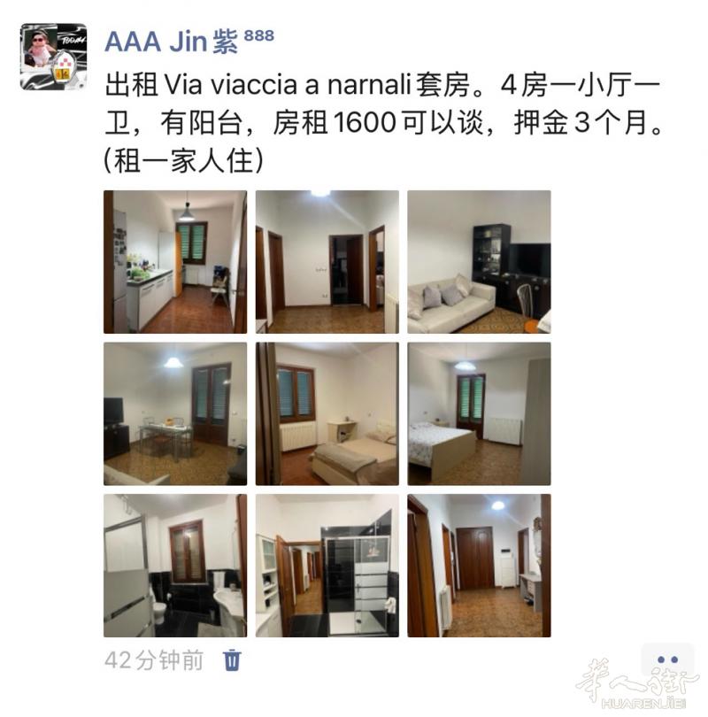 出租Via viaccia a narnali套房。4房一小厅一卫，有阳台，房租