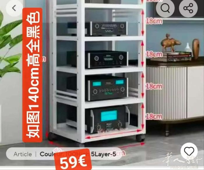 杂货