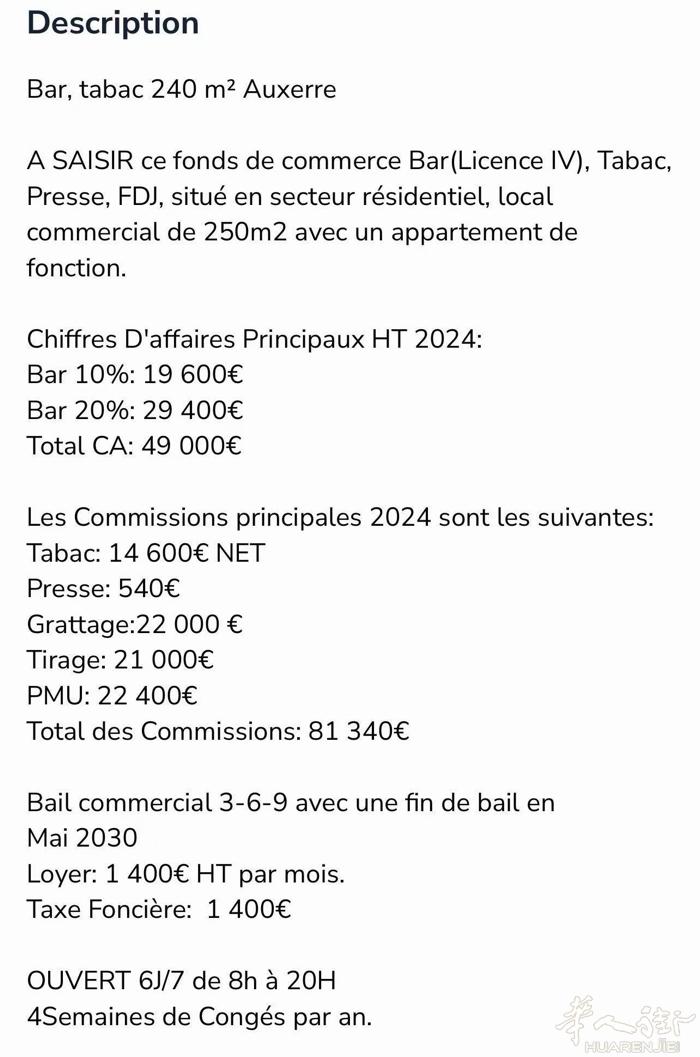 帮朋友转发出售tabac bar 说法语 联系电话0743288788 可议价