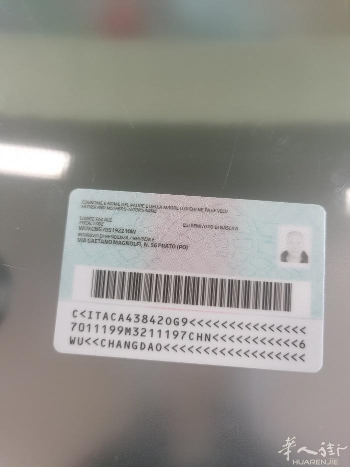本人在中国。还没出来人。旅游出来的好探亲的也行。商务签证也行。想拿到拘留卡来找我