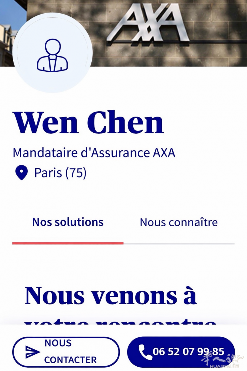axa 保险代理人， 帮你解决各种保险问题。