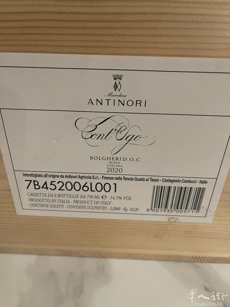 便宜出两箱酒