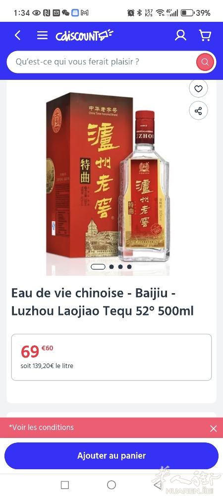 55€，上海免税店买的