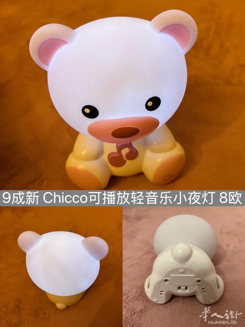 9成新 Chicco可播放轻音乐小夜灯 可替换电池