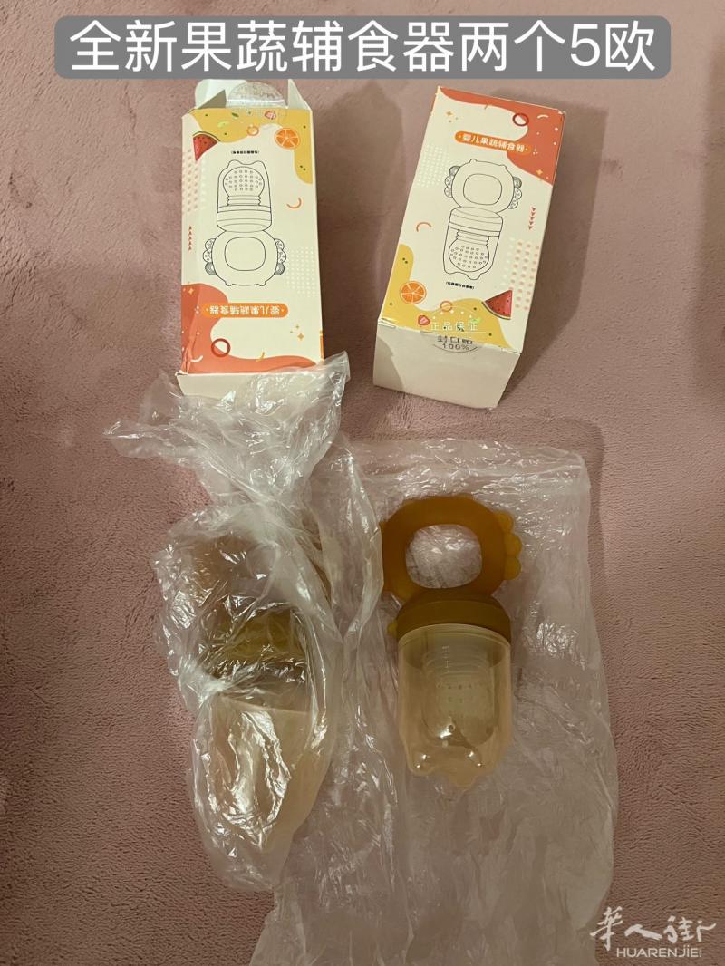 全新果蔬辅食器 两个5欧