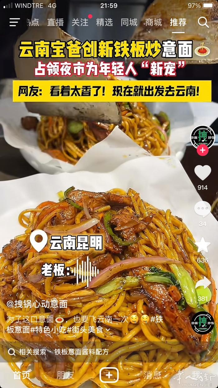 夫妻求职。 大厨。帮厨。2厨。都可以。电话联系。3806967767。谢谢！