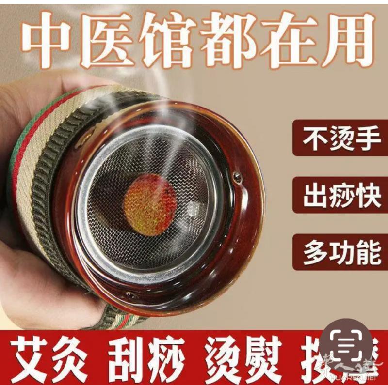 中医馆都在使用陶瓷艾灸罐 多功能使用 可以刮痧，按摩祛风湿关节炎，肩周炎，颈椎痛