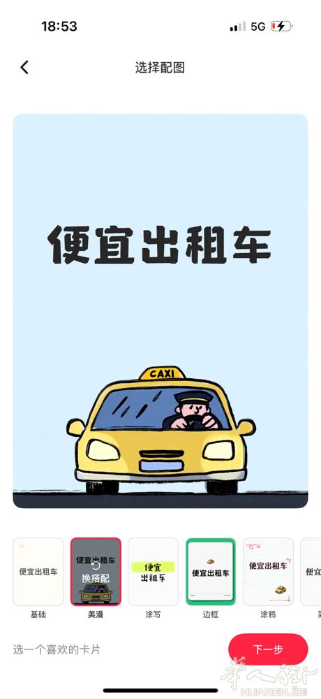 威尼斯便宜出租车靠谱！随叫随到  可附带翻译