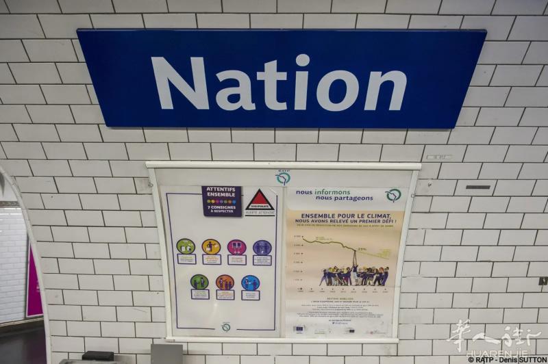 小巴黎12区nation旁餐馆转让，临大街，地坪80平，地下70平，厨房
