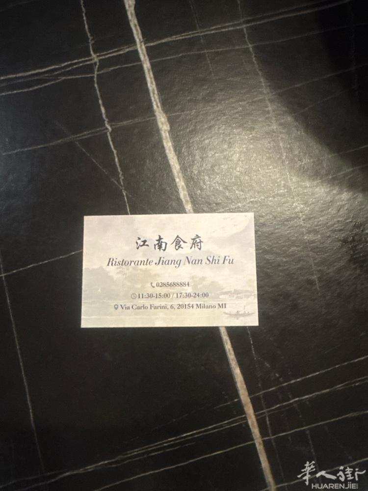 米兰华人街中餐厅招二厨一名，工资2700，备居留，无住家，一个星期休一天，