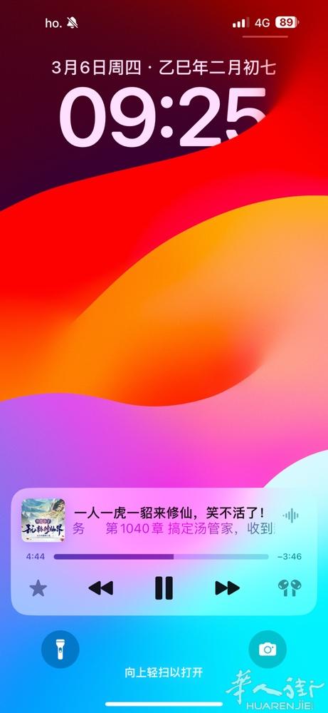 我想找个护腰，腰带谁有联系我.